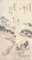 complexe de temples sur une île et ferries sur une rivière Utagawa Hiroshige ukiyoe